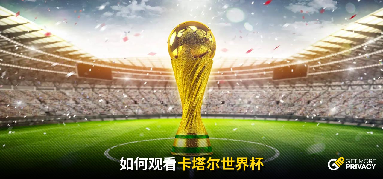 北控队的进