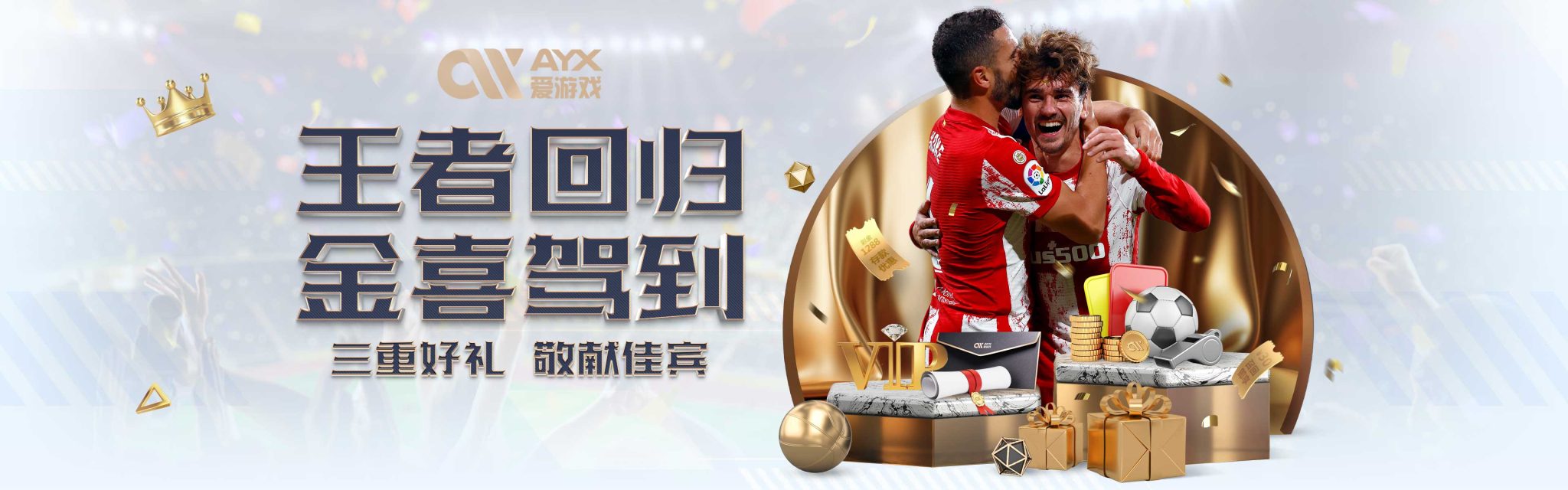 我们如何扮演好父亲这个角色？.