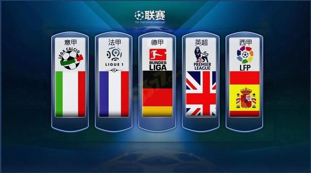 身披国安战